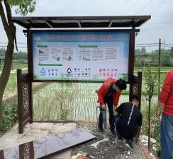 忠縣拔山鎮（宣傳欄）